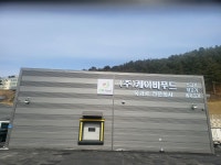 케이비푸드
