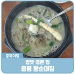 왕순대집