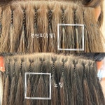 대구붙임머리 어여쁨