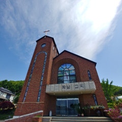 화남교회