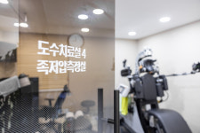 베데스다정형외과의원