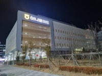 중울산농협 하나로마트 송정점