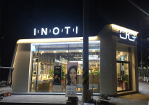 이노티안경 진주초전점