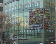 반듯한정형외과의원 서울대입구점