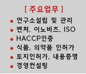 인정 행정사합동사무소