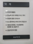 성남이안과의원