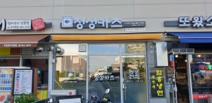 정성카츠