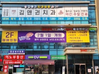 예예의원
