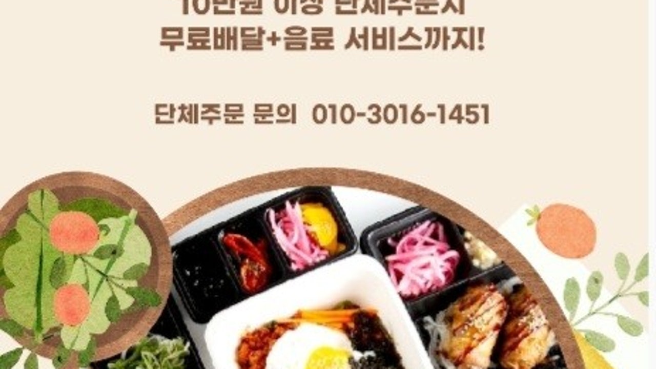 떡고