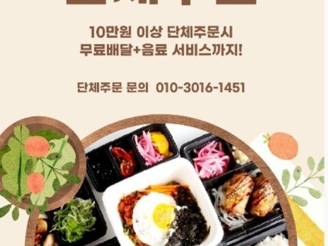 떡고