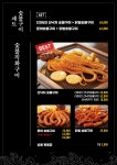 삼바리 대구장기점