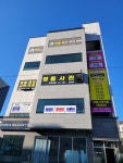 명품사관 종합학원