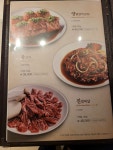 송원