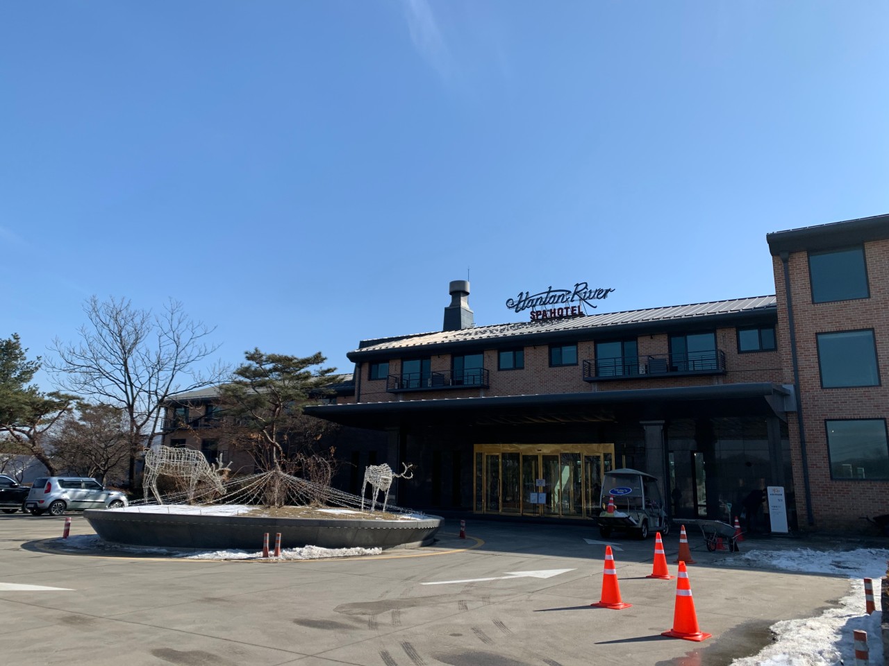 한탄리버스파호텔