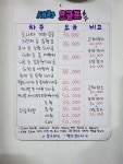 수풀 손세차