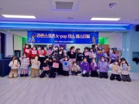 라온스포츠교육센터