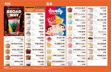 던킨 제주시청점