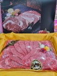 명품정육점