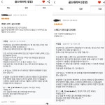 골드 테라피 검암점