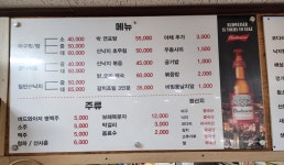 미락