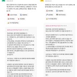 골드 테라피 검암점
