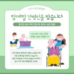 대구사랑간병인협회
