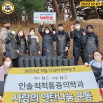 인솔척척마취통증의학과의원