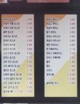 석바위토스트