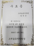 소리숲음악학원