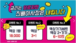 위베이프 전자담배 기장일광신도시점