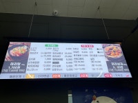 마라연구소 평택점