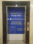 반듯한정형외과의원 서울대입구점