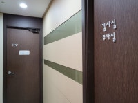 이웃사랑내과의원