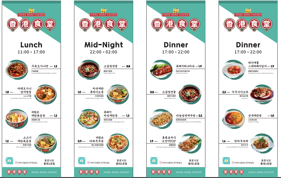 홍콩식당 이미지