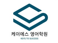 케이에스영어
