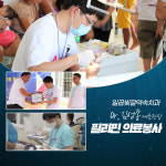 일곱빛깔약속치과의원