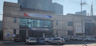 신장2동 행정복지센터