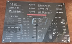 훈참치