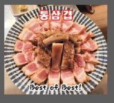 부라더식당
