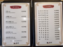 훈참치