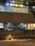 펫 필드 호텔