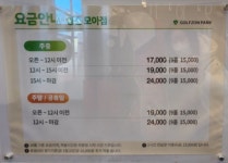 골프존파크 양촌모아점