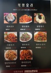 신풍양참숯양꼬치 | 신풍참숯양꼬치 전주점