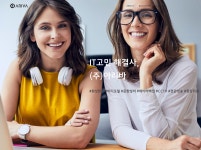 아리바