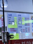엄마밥상