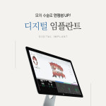 스마트치과의원