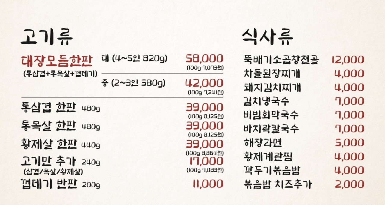 임대장천안청당점 이미지