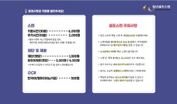 청년인쇄사