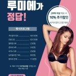 백지윤토탈뷰티샵