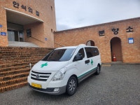대한특수여객